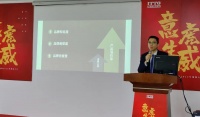 陶卫快讯|意特陶瓷砖2021年终总结大会暨2022年规划大会成功召开