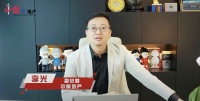 中奥地产李光：营销方式“新”改变 深入探索高品质人居