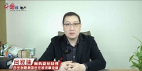 合生创展闫家瑞：行稳致远是企业可持续发展目标