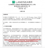 朗诗地产：继续布局美国业务 拟1.79亿美元收购美国一房地产公司