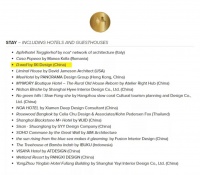 乐迈石晶参与的“D·well井宿”项目入围2022IFI DDA设计大奖