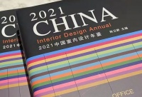 陶卫快讯|狮王瓷砖广东佛山总部展馆入选2021年度中国室内设计年鉴