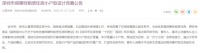全面学习香港化？深圳大批超小面积住房要来了！