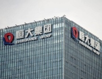 传恒大总裁夏海钧时隔半年才披露债券清仓信息，专家称若属实则行为不合规