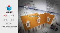 北京首轮供地总结：信号意义更为重要