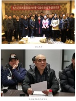 郑州市家居装饰设计商会2022年第一次商会会长办公扩大会会议圆满结束