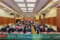 家居大咖齐聚“兔友约·精英汇”，大自然地板为装企提供全方位赋能