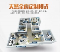 选择携手欧铂丽，便是选择与冠军为伍！