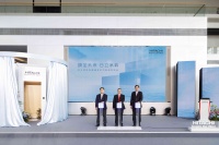 日立家用电梯臻享系列新品首发 赋能高定东方人居生活