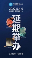 延期通知 | 中国建博会（上海）延期至5月4-6日举办