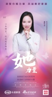 家居她力量｜欧亚达家居姜仕云：心在哪里，收获就在哪里