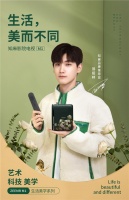 知麻官宣首席推荐官邢昭林，潮流新生科技产品引领大屏生活