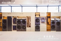 纯平嵌入冰箱已是天花板？卡萨帝：再加一个洗衣机