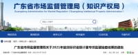 家电快讯| 30批次电动洗衣机全部合格