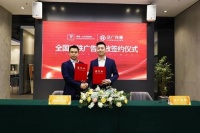 陶卫快讯| TEPE缇派卫浴霸屏高铁，全面展示全卫空间定制