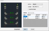 装配式成品组合支架的优势