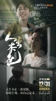 欧铂丽重新定义年轻，打造Me世代个性家居空间