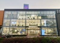 共促消费公平，箭牌家居引领家居消费新格局