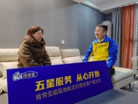 2022肯帝亚超级地板“总经理家访日活动”启动