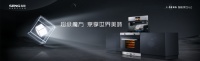 行业新品频出 森歌新品何以大放异彩？