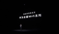 智能快讯|华为路由Q6、AX6正式发布，为用户带来高速稳定的用网体验