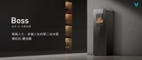 智能快讯|云米科技发布Boss云米AI大屏冰箱