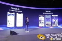 谁在引领家电“场景购”的消费趋势？