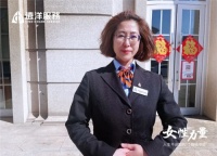 远洋服务用行动表示什么是巾帼不让须眉！