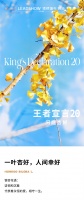 【领绣·菁华】闲庭杏好，一生相依，属于全家人的岁月静好!