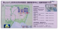 北京房价的“疏解型上涨“:东西城20万,四环里15万,城区组团10万,新城8万!