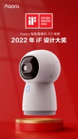 重磅喜讯！Aqara绿米 再次荣获德国 iF设计大奖