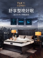 美国特蕾卡床垫好用吗？哪里能买到正品？