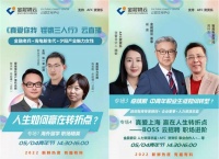 魔都人民又云嗨，18岁—60岁共度青年节？金晨碧云真爱上海 真爱你我 青春年代秀