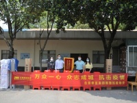 “疫”不容辞｜合景泰富捐赠物资，助力打赢广州疫情阻击战