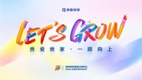 一路向上，我爱我家举行22周年司庆活动