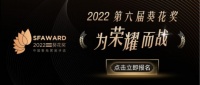 2022葵花奖企业走访｜指纹、人脸、指静脉竞相逐鹿，贝特莱如何解读生物识别技术竞争与发展？