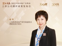 崔霁：市值分析与健康发展