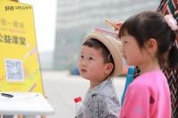 画面太潮！好街沉浸式亲子互动场景记录家庭的乐活瞬间