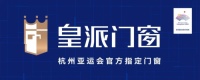 皇派门窗夯实产品力，为美好人居生活赋予更多想象
