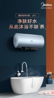镁棒终身免更换   美的电热水器JA7智享净肤沐浴省钱更省心