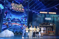 618只能盲买？跑男团带您买海尔智家健康场景