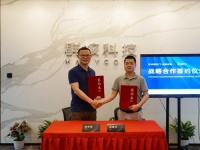 战略合作：酷家乐全面赋能华鹤木门全品类设计营销力