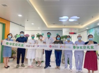 再获权威医院认可！尚品宅配第二个“康净宝贝之家”落户南京市儿童医院