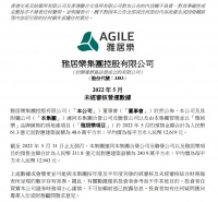 雅居乐前5月预售金额约311.8亿元 对应建面约240.9万平方米
