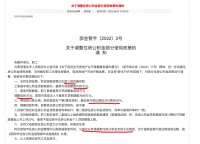 湖南邵阳公积金新政：家庭二套首付降至20% 高层次人才可贷80万