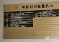 想退钱，先打钱！“蛋壳公寓退租”境外电话骗局？