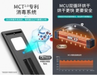 深耕智能晾晒领域 好太太子品牌晒客备受年轻人喜爱