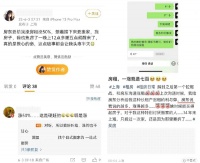 专家建议：市场化长租房的租金涨幅不超10%