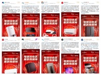 “电器放心买 服务有保障”京东618携手品牌提供30天价保等贴心保障