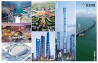 平衡效益与投入，远东股份三大产业抢跑新基建赛道